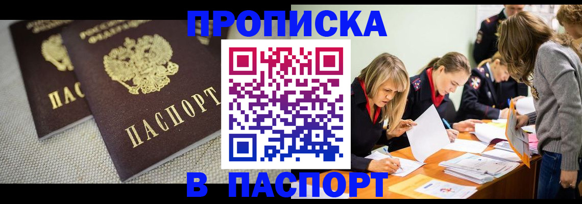 регистрация для дет. сада в Волгоградской области